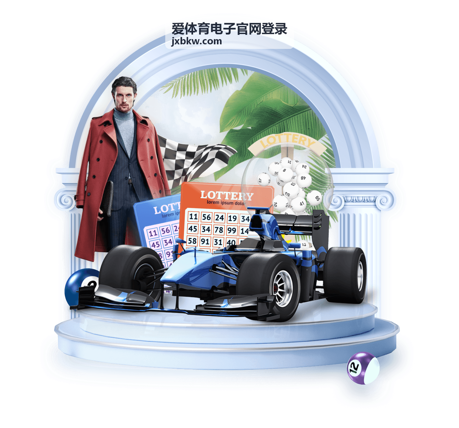 爱体育电子平台资讯封面图